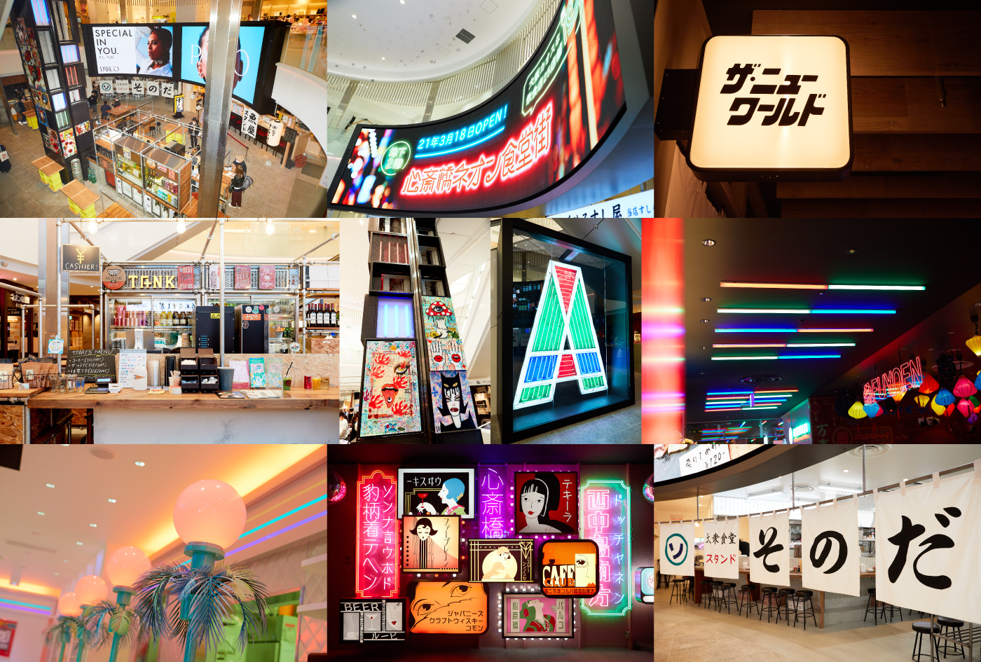 エンタメ性が高すぎる魅惑の食空間 Br 心斎橋parco 地下2階にオープン