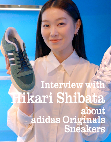 柴田ひかり×〈adidas Originals〉のコラボスニーカー取材 / Interview