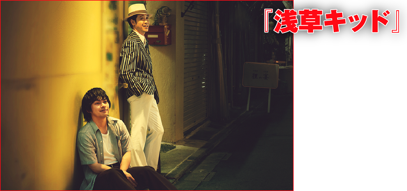 aaamyyy movie still (PC)