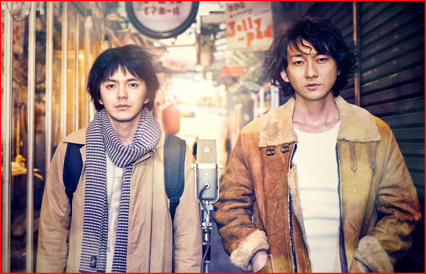 aaamyyy movie still (SP)