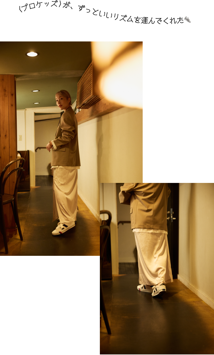 〈プロケッズ〉が、ずっといいリズムを運んでくれた