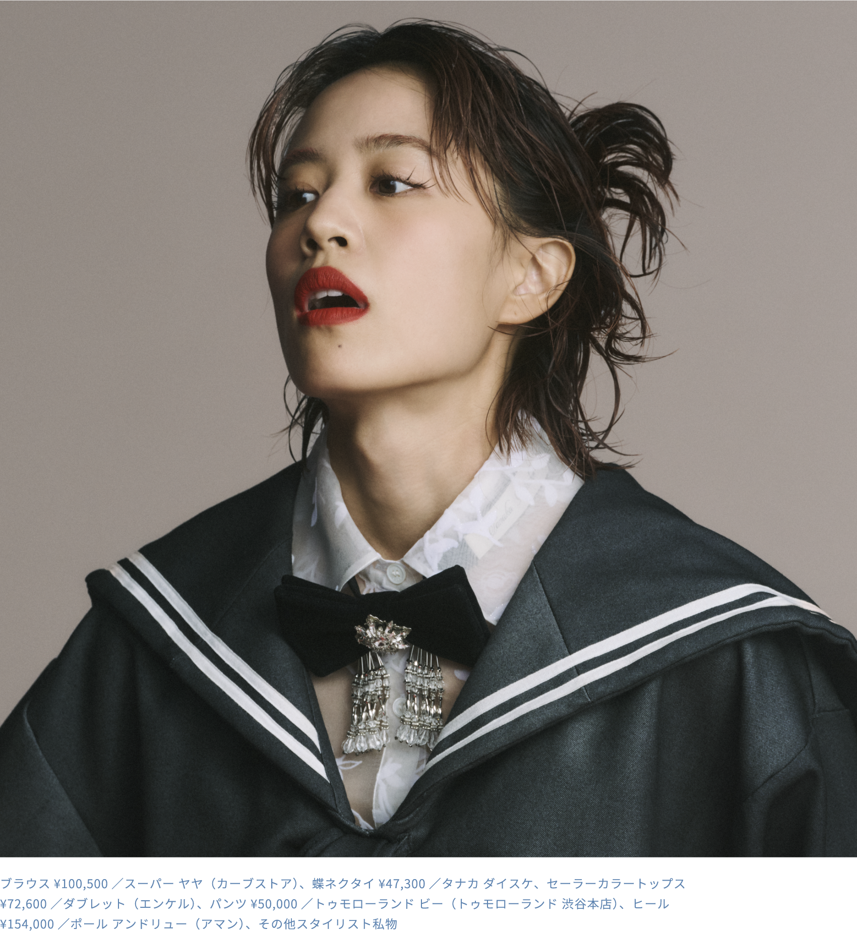 ブラウス¥100,500／スーパー ヤヤ（カーブストア）、蝶ネクタイ¥47,300／タナカ ダイスケ、セーラーカラートップス¥72,600／ダブレット×エーレザー（エンケル）、パンツ¥50,000／トゥモローランド ビー（トゥモローランド 渋谷本店）、ヒール¥154,000／ポール アンドリュー（アマン）、その他スタイリスト私物