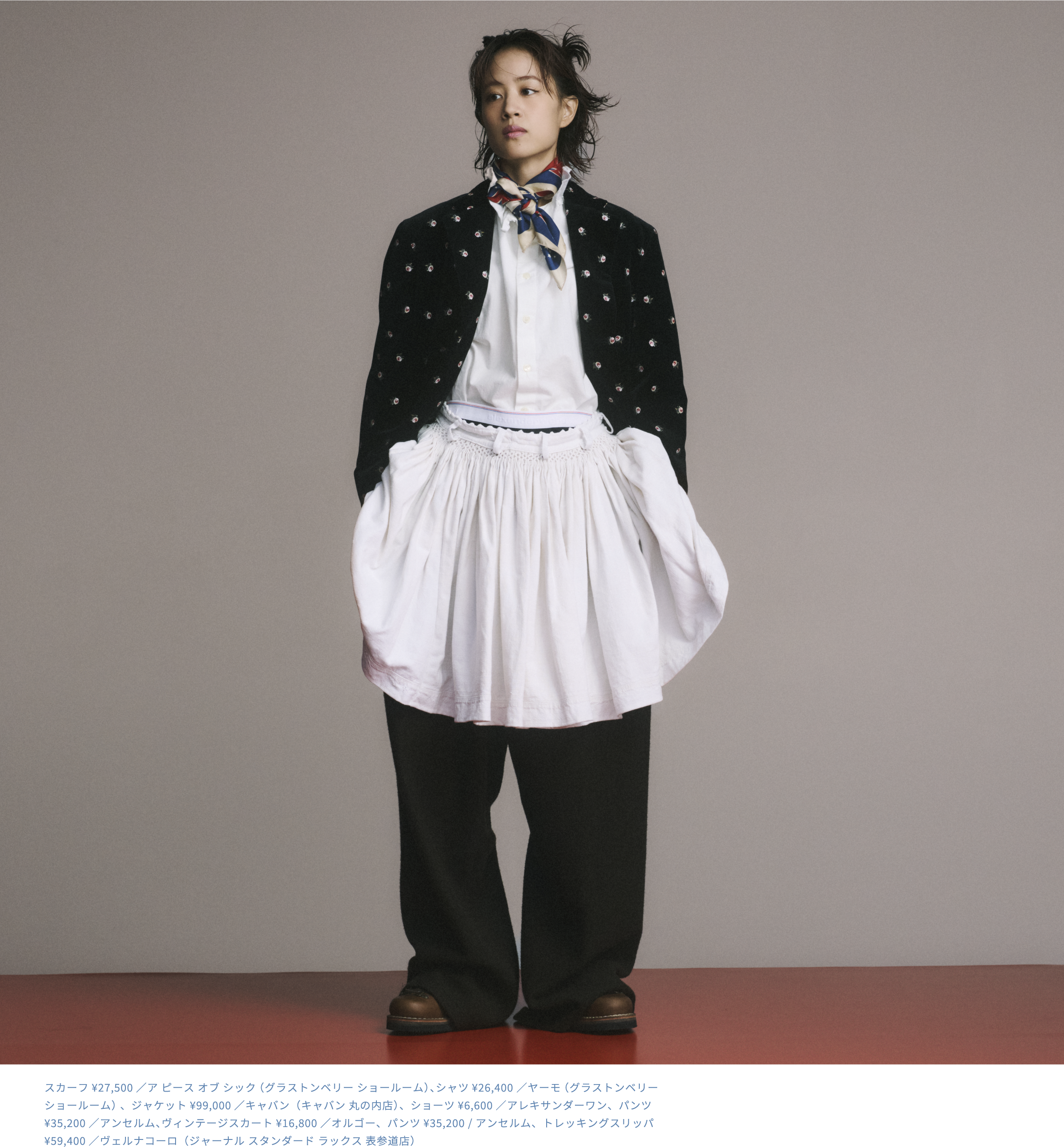 スカーフ¥27,500／ア ピース オブ シック（グラストンベリー ショールーム）、シャツ¥26,400 ／ヤーモ（グラストンベリー ショールーム） 、ジャケット¥99,000／キャバン（キャバン 丸の内店）、ショーツ¥6,600／アレキサンダーワン、パンツ¥35,200／アンセルム、ヴィンテージスカート¥16,800／オルゴー、パンツ¥35,200 / アンセルム、トレッキングスリッパ¥59,400／ヴェルナコーロ（ジャーナル スタンダード ラックス 表参道店）