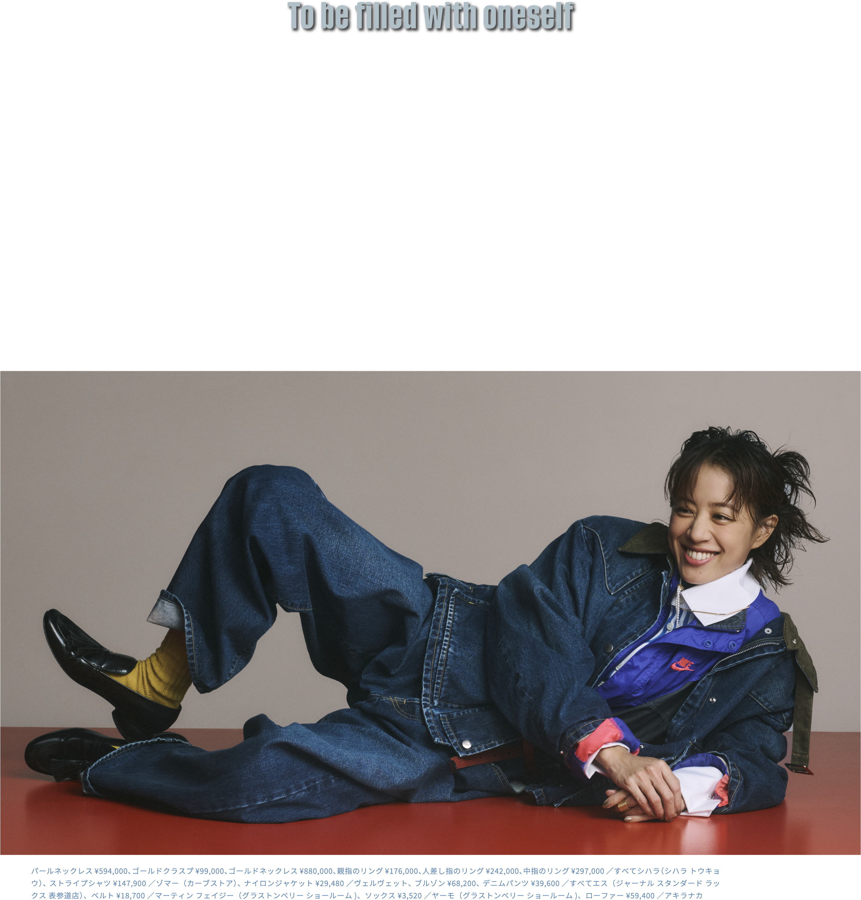 To be filled with oneself