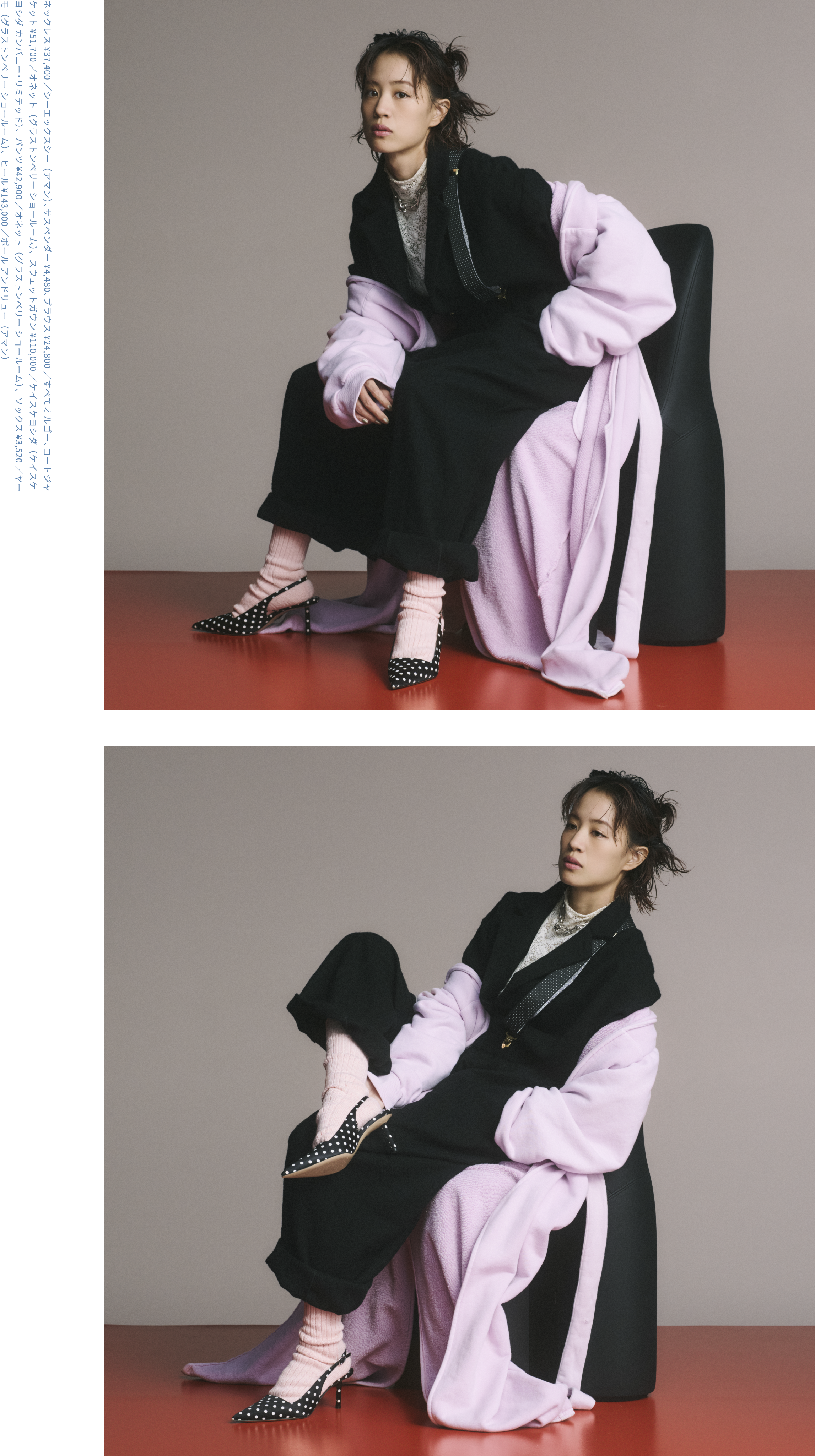 ネックレス¥37,400／シーエックスシー（アマン）、サスペンダー¥4,480、ブラウス¥24,800／すべてオルゴー、コートジャケット¥51,700／オネット（グラストンベリー ショールーム）、スウェットガウン¥110,000／ケイスケヨシダ（ケイスケヨシダ カンパニー・リミテッド）、パンツ¥42,900／オネット（グラストンベリー ショールーム）、ソックス¥3,520／ヤーモ（グラストンベリー ショールーム）、ヒール¥143,000／ポール アンドリュー（アマン）