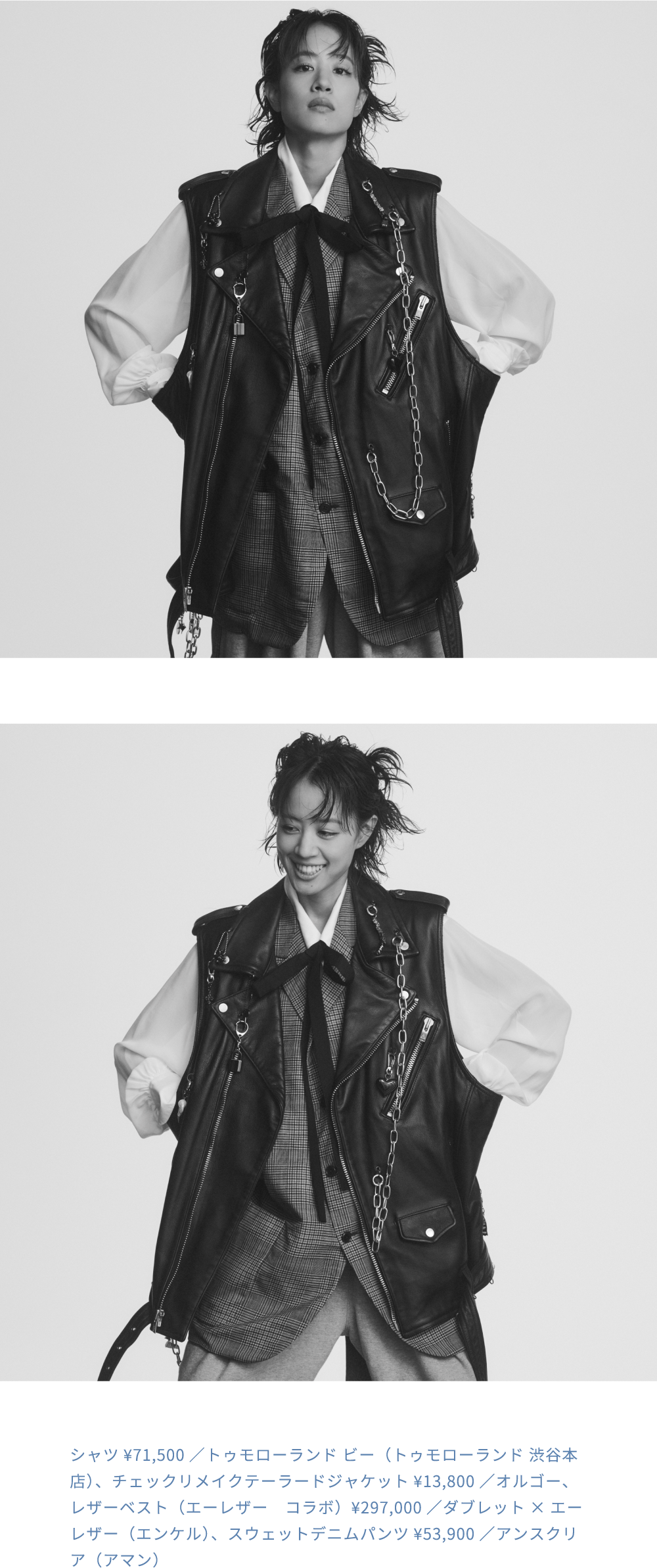 シャツ¥71,500／トゥモローランド ビー（トゥモローランド 渋谷本店）、チェックリメイクテーラードジャケット¥13,800／オルゴー、レザーベスト（エーレザー　コラボ）¥297,000／ダブレット×エーレザー（エンケル）、スウェットデニムパンツ¥53,900／アンスクリア（アマン）